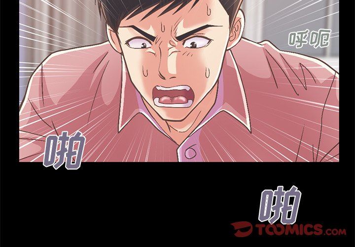 [韩国漫画] 不该有的爱情 爱情,巨乳大奶#[231P]-4