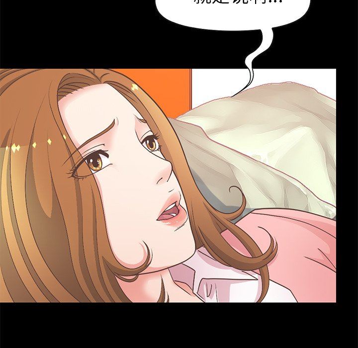 [韩国漫画] 不该有的爱情 爱情,巨乳大奶#[231P]-43