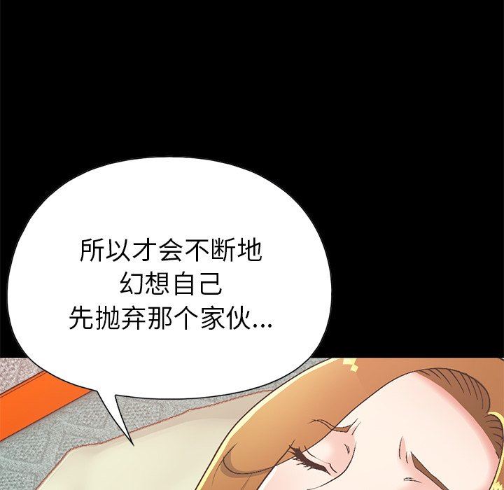 [韩国漫画] 不该有的爱情 爱情,巨乳大奶#[231P]-50