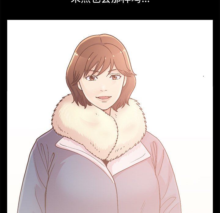 [韩国漫画] 不该有的爱情 爱情,巨乳大奶#[231P]-54