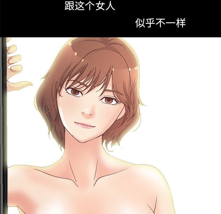 [韩国漫画] 不该有的爱情 爱情,巨乳大奶#[231P]-59