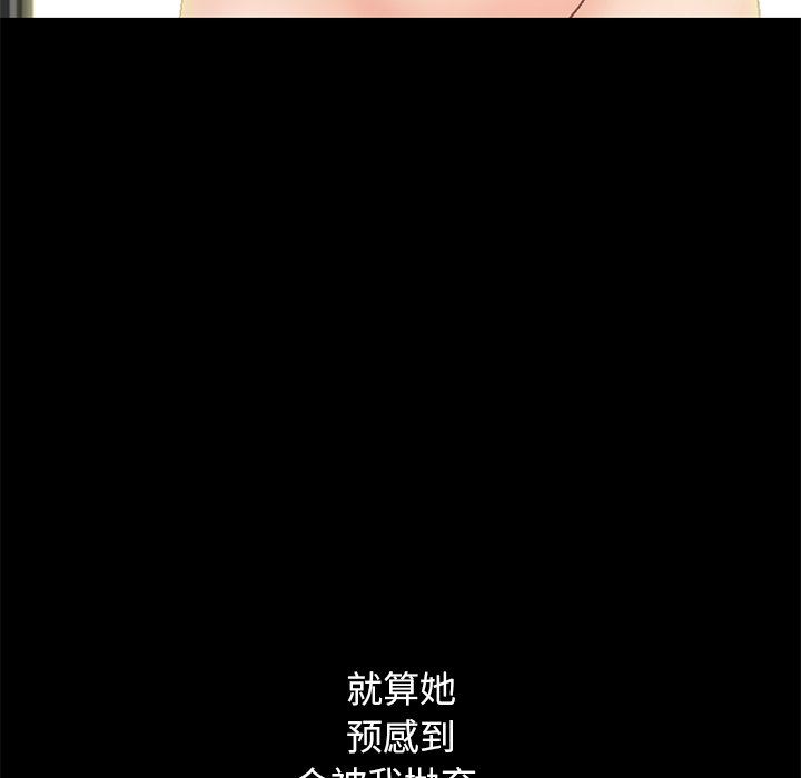 [韩国漫画] 不该有的爱情 爱情,巨乳大奶#[231P]-61