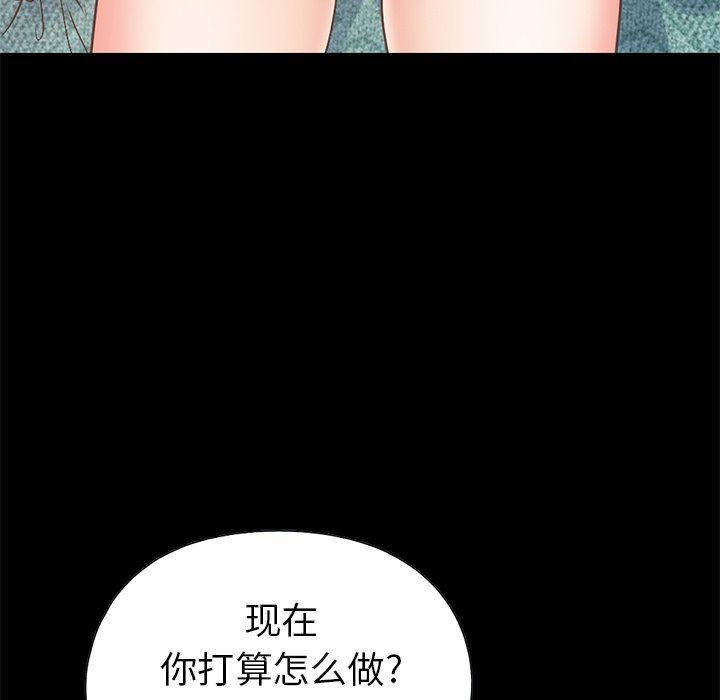 [韩国漫画] 不该有的爱情 爱情,巨乳大奶#[231P]-67