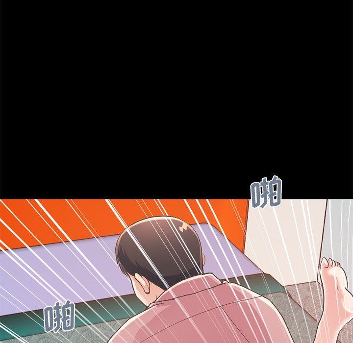 [韩国漫画] 不该有的爱情 爱情,巨乳大奶#[231P]-7