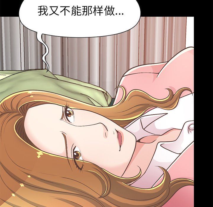 [韩国漫画] 不该有的爱情 爱情,巨乳大奶#[231P]-79
