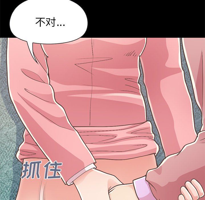 [韩国漫画] 不该有的爱情 爱情,巨乳大奶#[231P]-83