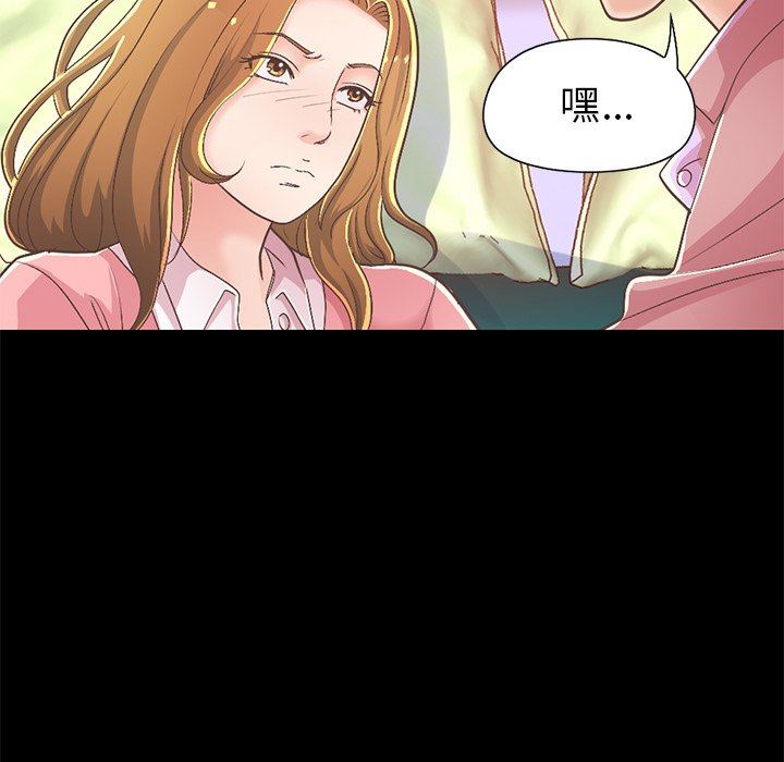 [韩国漫画] 不该有的爱情 爱情,巨乳大奶#[231P]-86