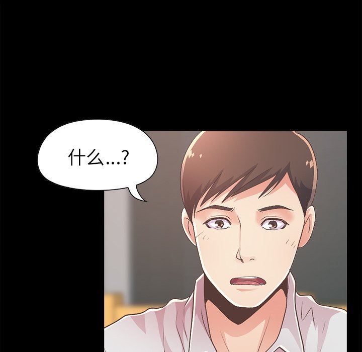 [韩国漫画] 不该有的爱情 爱情,巨乳大奶#[182P]-107