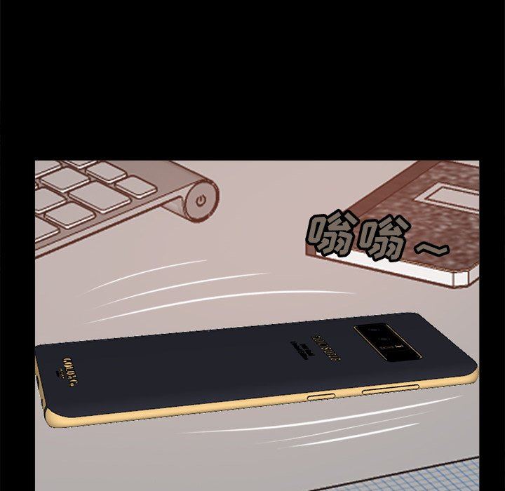 [韩国漫画] 不该有的爱情 爱情,巨乳大奶#[182P]-12