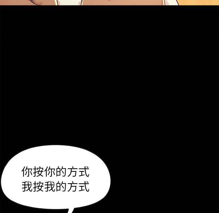[韩国漫画] 不该有的爱情 爱情,巨乳大奶#[182P]-121
