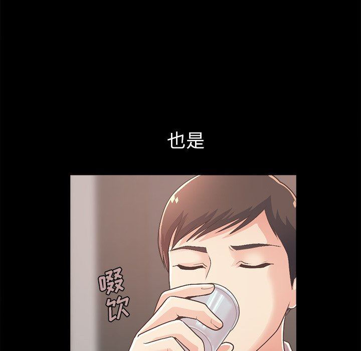 [韩国漫画] 不该有的爱情 爱情,巨乳大奶#[182P]-125