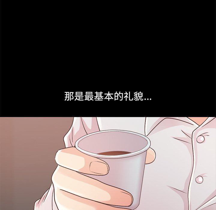 [韩国漫画] 不该有的爱情 爱情,巨乳大奶#[182P]-127