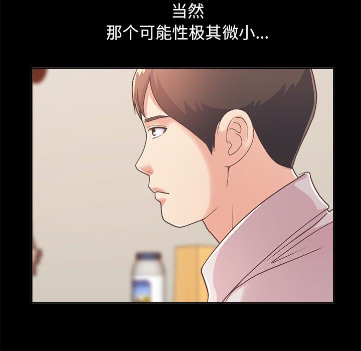 [韩国漫画] 不该有的爱情 爱情,巨乳大奶#[182P]-136