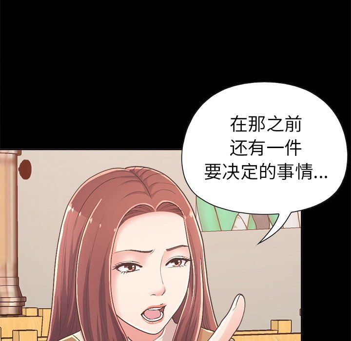 [韩国漫画] 不该有的爱情 爱情,巨乳大奶#[182P]-139