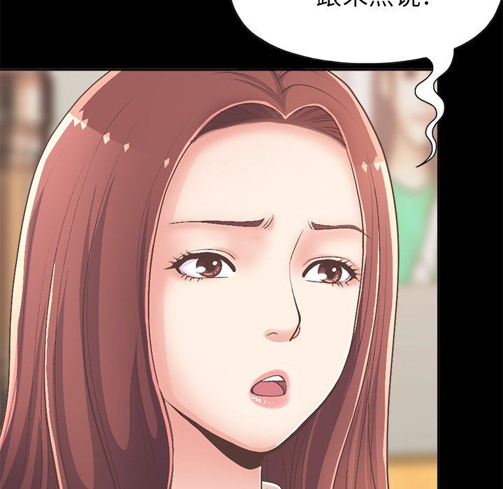 [韩国漫画] 不该有的爱情 爱情,巨乳大奶#[182P]-141