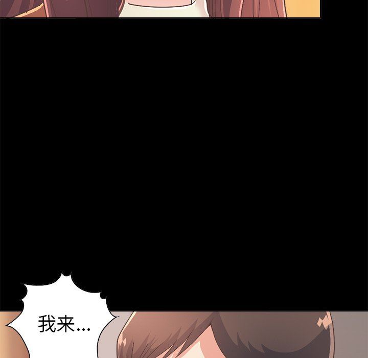 [韩国漫画] 不该有的爱情 爱情,巨乳大奶#[182P]-142