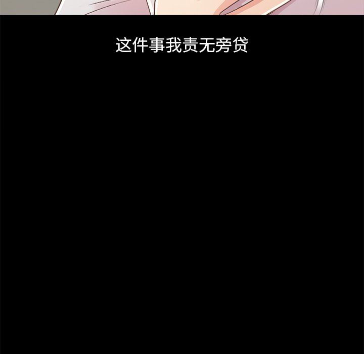 [韩国漫画] 不该有的爱情 爱情,巨乳大奶#[182P]-144