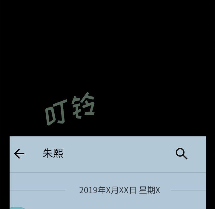 [韩国漫画] 不该有的爱情 爱情,巨乳大奶#[182P]-15