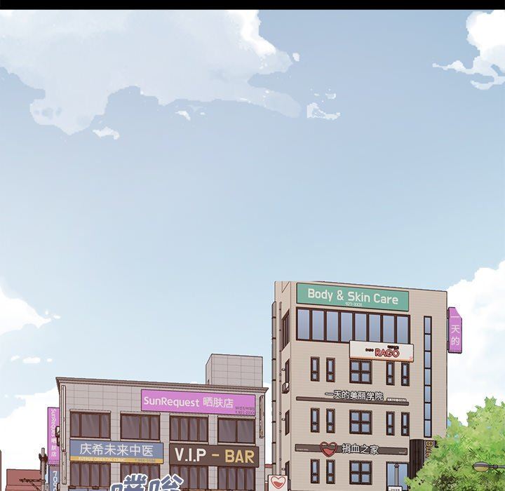 [韩国漫画] 不该有的爱情 爱情,巨乳大奶#[182P]-154