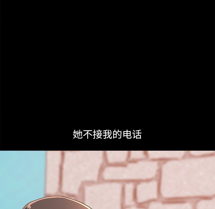 [韩国漫画] 不该有的爱情 爱情,巨乳大奶#[182P]-159