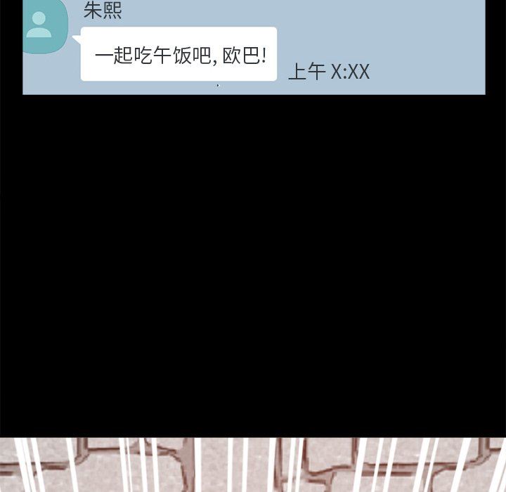 [韩国漫画] 不该有的爱情 爱情,巨乳大奶#[182P]-16