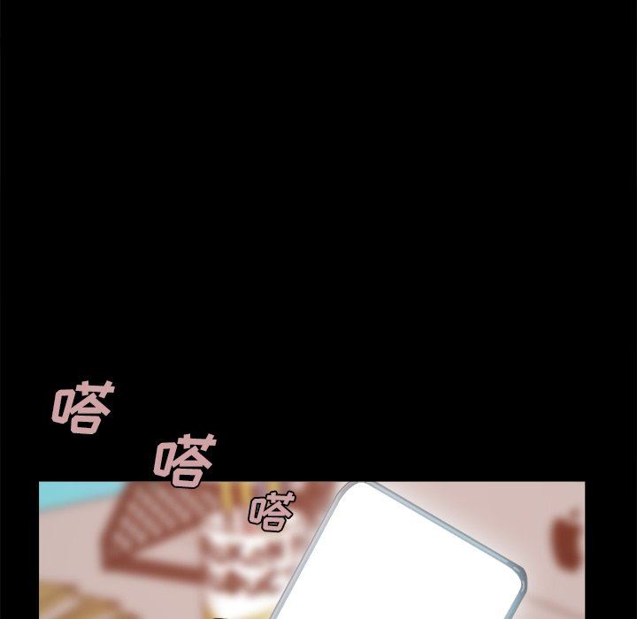 [韩国漫画] 不该有的爱情 爱情,巨乳大奶#[182P]-161