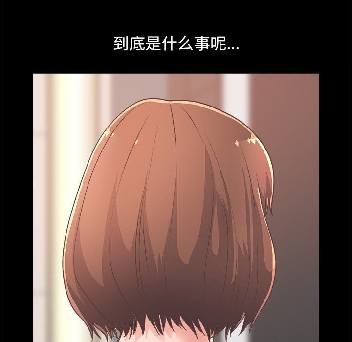 [韩国漫画] 不该有的爱情 爱情,巨乳大奶#[182P]-165