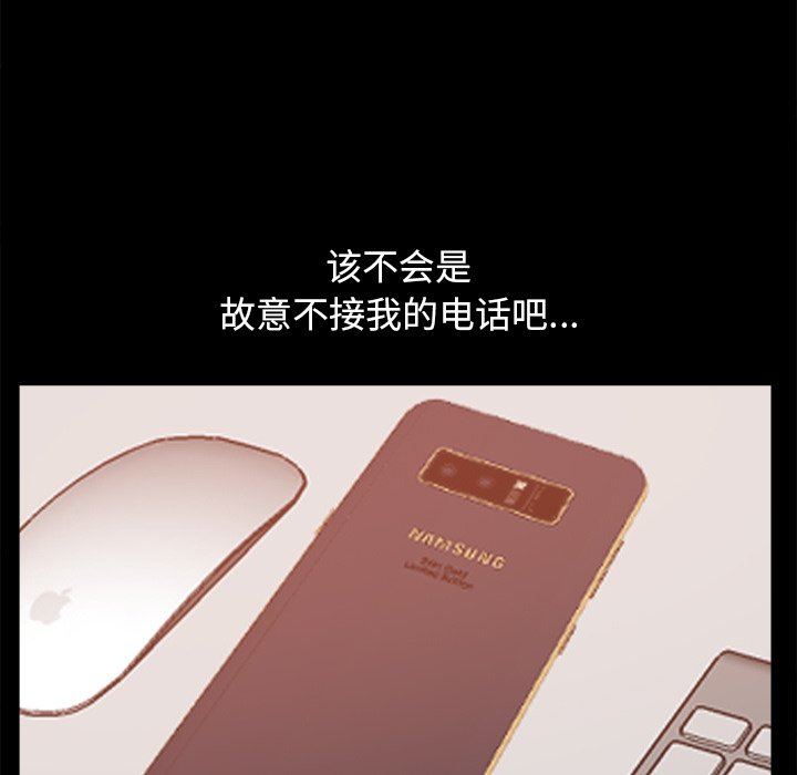 [韩国漫画] 不该有的爱情 爱情,巨乳大奶#[182P]-169