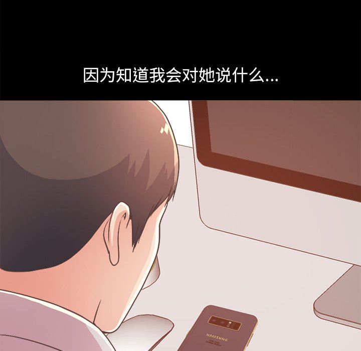 [韩国漫画] 不该有的爱情 爱情,巨乳大奶#[182P]-171
