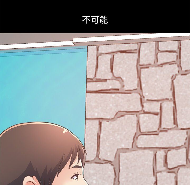 [韩国漫画] 不该有的爱情 爱情,巨乳大奶#[182P]-173