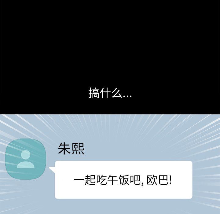 [韩国漫画] 不该有的爱情 爱情,巨乳大奶#[182P]-19