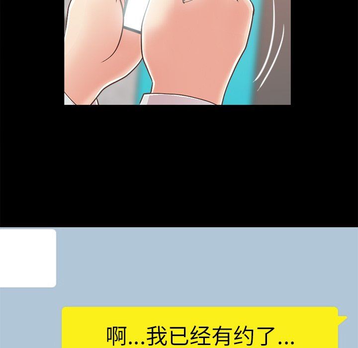 [韩国漫画] 不该有的爱情 爱情,巨乳大奶#[182P]-23