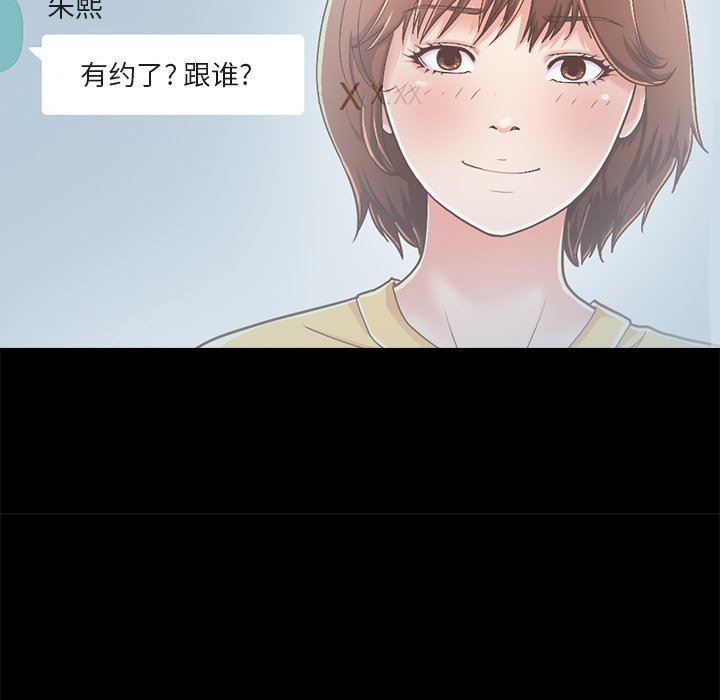 [韩国漫画] 不该有的爱情 爱情,巨乳大奶#[182P]-25