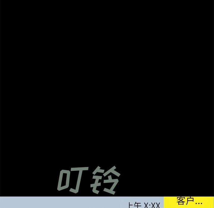 [韩国漫画] 不该有的爱情 爱情,巨乳大奶#[182P]-28