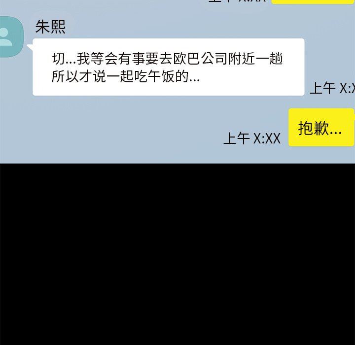 [韩国漫画] 不该有的爱情 爱情,巨乳大奶#[182P]-29