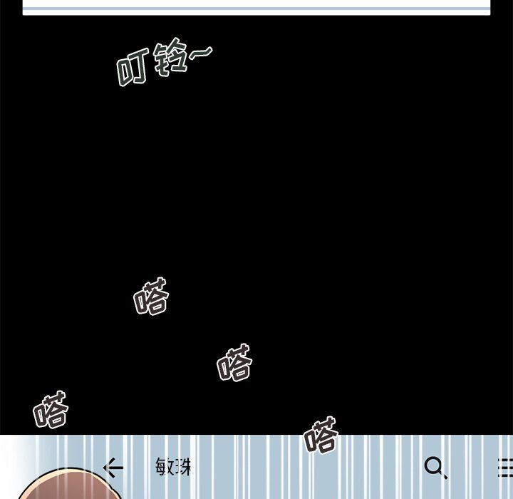 [韩国漫画] 不该有的爱情 爱情,巨乳大奶#[182P]-37