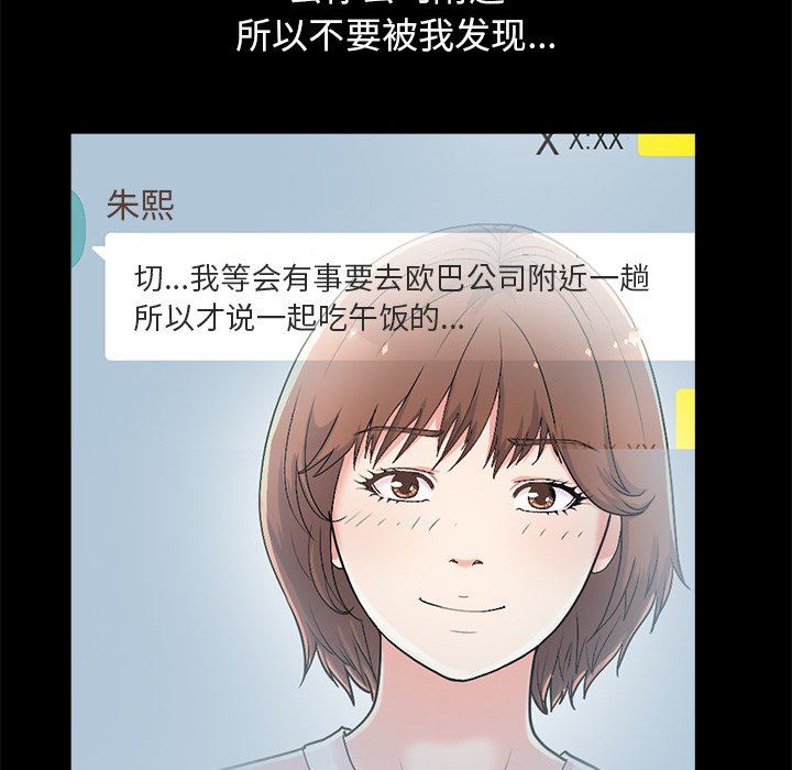 [韩国漫画] 不该有的爱情 爱情,巨乳大奶#[182P]-56