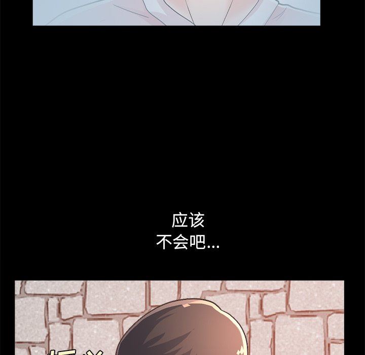 [韩国漫画] 不该有的爱情 爱情,巨乳大奶#[182P]-57