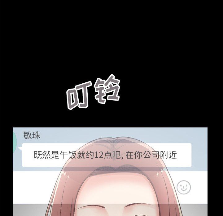 [韩国漫画] 不该有的爱情 爱情,巨乳大奶#[182P]-6