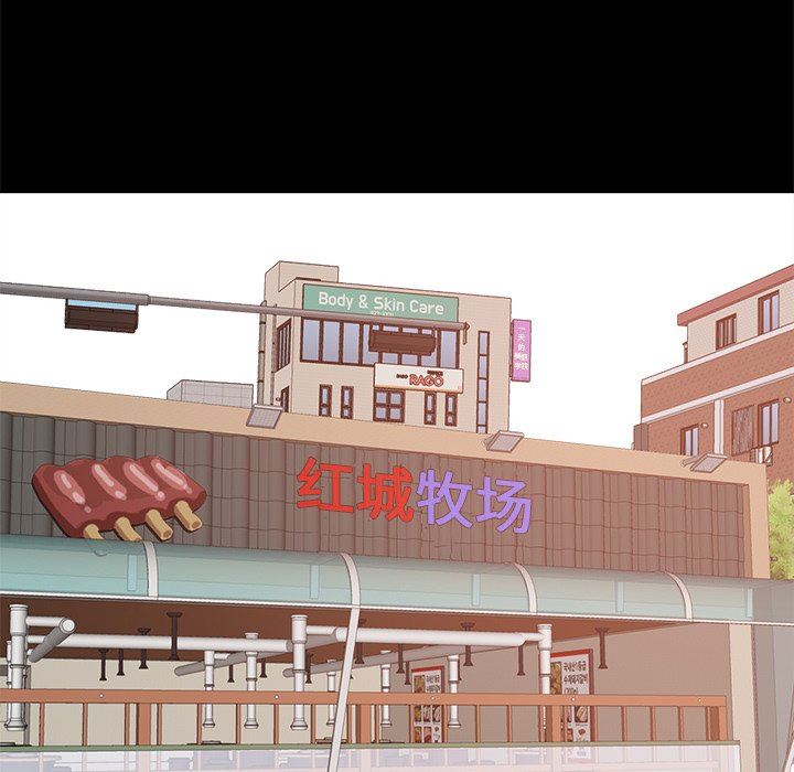 [韩国漫画] 不该有的爱情 爱情,巨乳大奶#[182P]-64