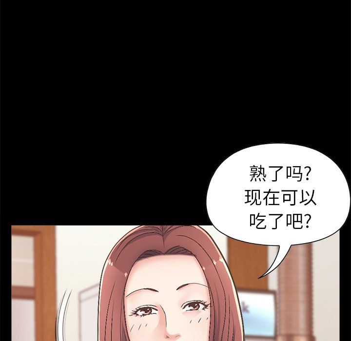 [韩国漫画] 不该有的爱情 爱情,巨乳大奶#[182P]-70