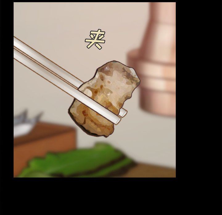 [韩国漫画] 不该有的爱情 爱情,巨乳大奶#[182P]-74