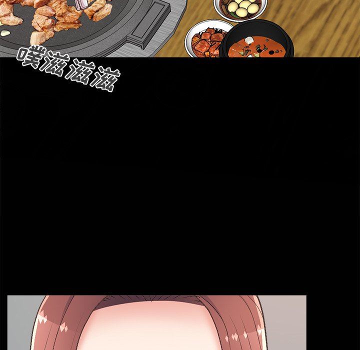 [韩国漫画] 不该有的爱情 爱情,巨乳大奶#[182P]-87