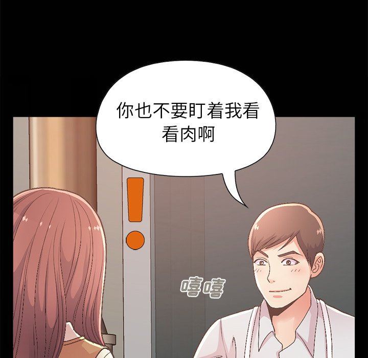 [韩国漫画] 不该有的爱情 爱情,巨乳大奶#[182P]-89
