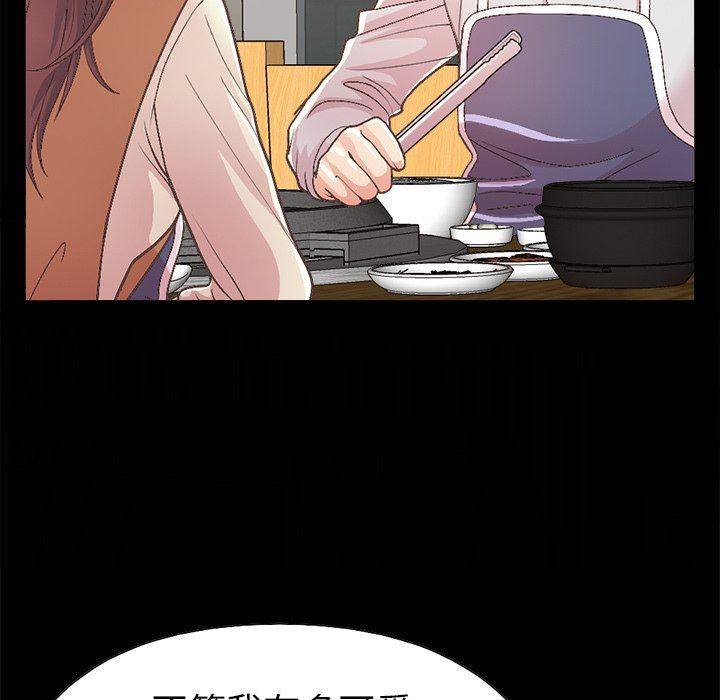 [韩国漫画] 不该有的爱情 爱情,巨乳大奶#[182P]-90