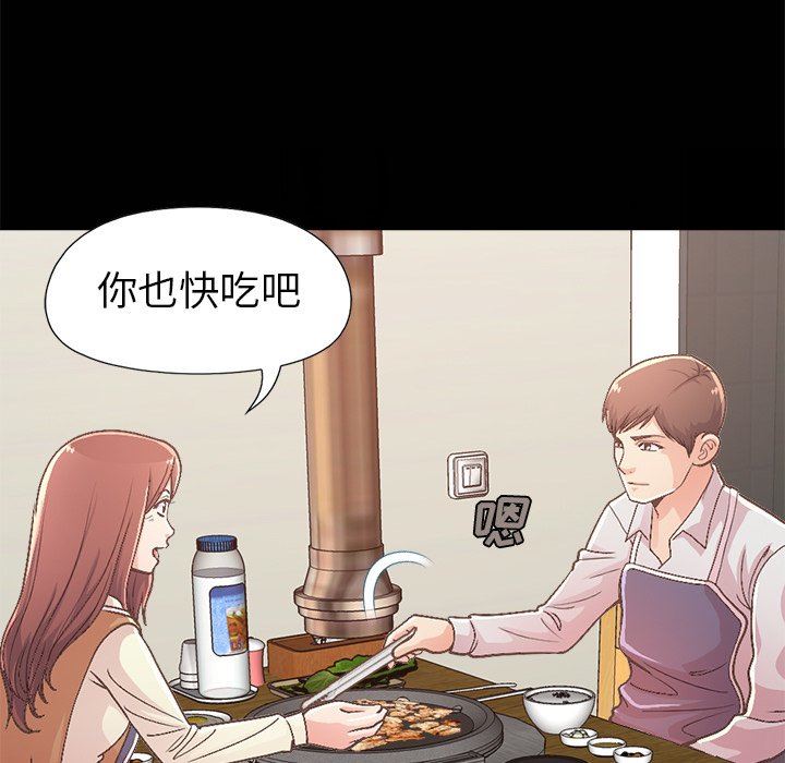 [韩国漫画] 不该有的爱情 爱情,巨乳大奶#[182P]-94