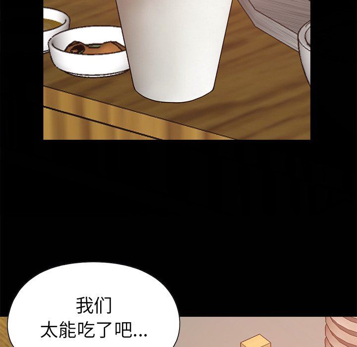 [韩国漫画] 不该有的爱情 爱情,巨乳大奶#[182P]-99