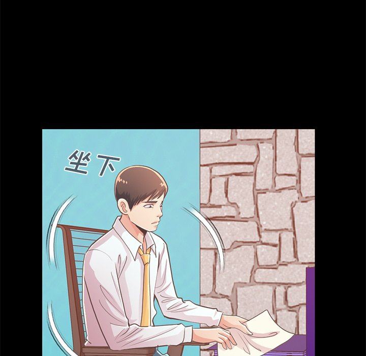 [韩国漫画] 不该有的爱情 爱情,巨乳大奶#[172P]-10