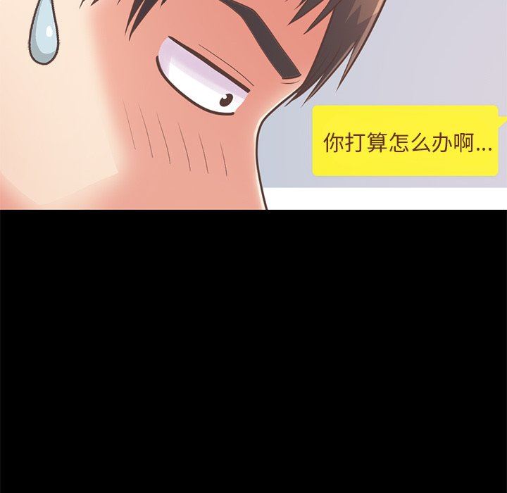[韩国漫画] 不该有的爱情 爱情,巨乳大奶#[172P]-104