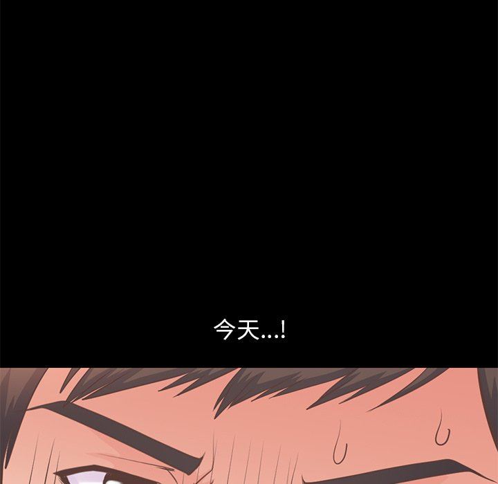 [韩国漫画] 不该有的爱情 爱情,巨乳大奶#[172P]-107